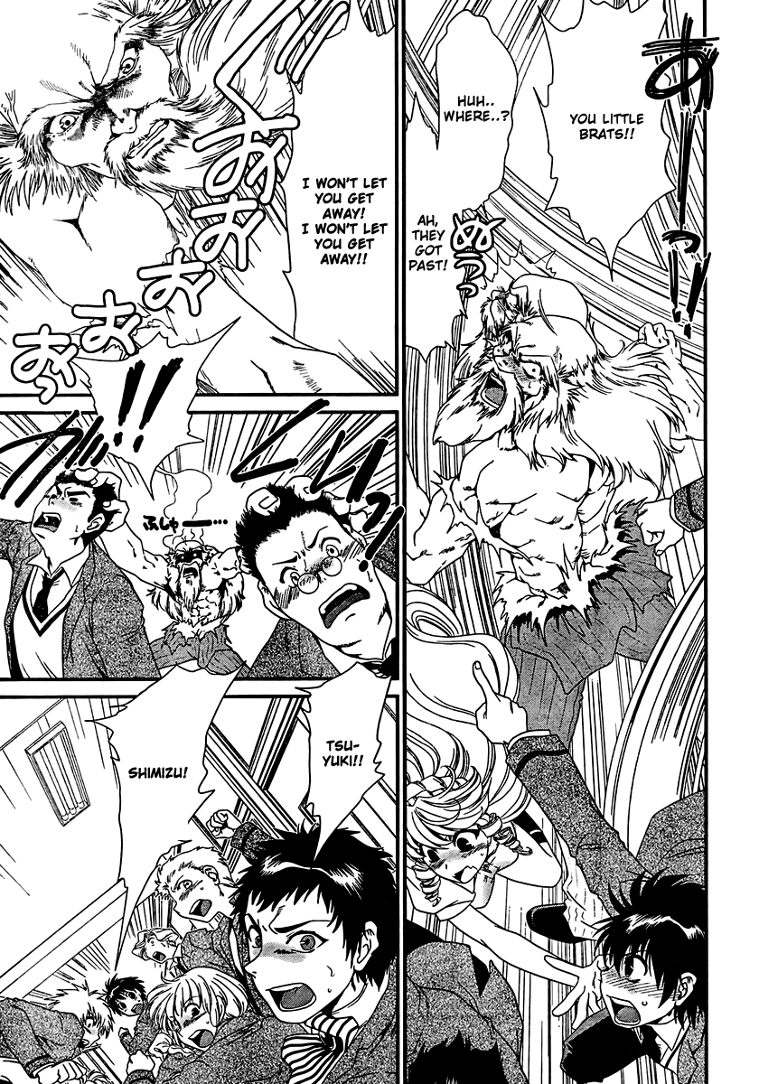 Moriguchi Orito no Teiougaku Chapter 9.2 page 14 - Chapter 9 v2 : No Matter How Ravishing, One Must Restrain Oneself