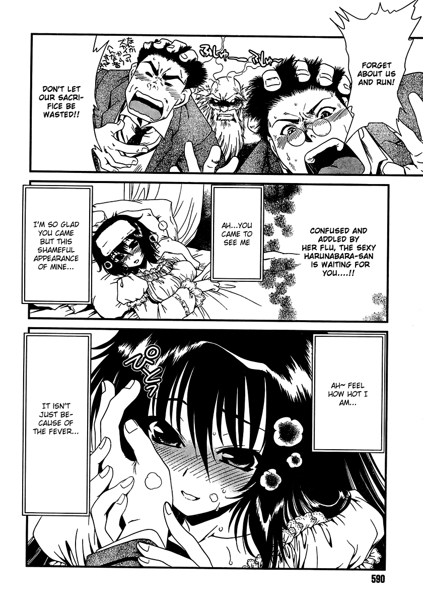 Moriguchi Orito no Teiougaku Chapter 9.2 page 15 - Chapter 9 v2 : No Matter How Ravishing, One Must Restrain Oneself