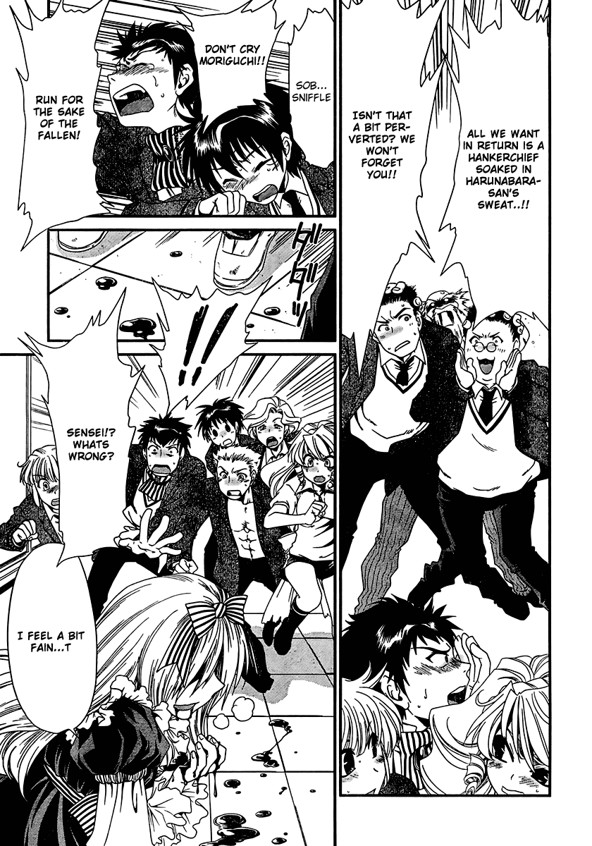 Moriguchi Orito no Teiougaku Chapter 9.2 page 16 - Chapter 9 v2 : No Matter How Ravishing, One Must Restrain Oneself