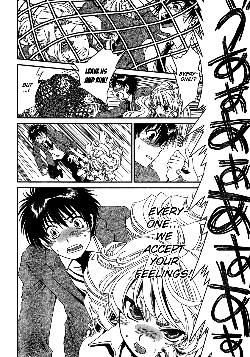 Moriguchi Orito no Teiougaku Chapter 9.2 page 19 - Chapter 9 v2 : No Matter How Ravishing, One Must Restrain Oneself