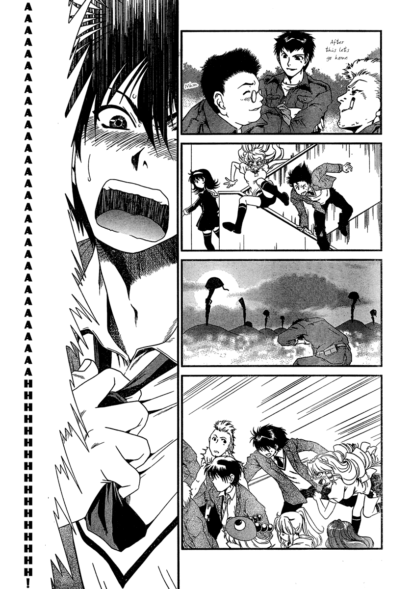 Moriguchi Orito no Teiougaku Chapter 9.2 page 20 - Chapter 9 v2 : No Matter How Ravishing, One Must Restrain Oneself