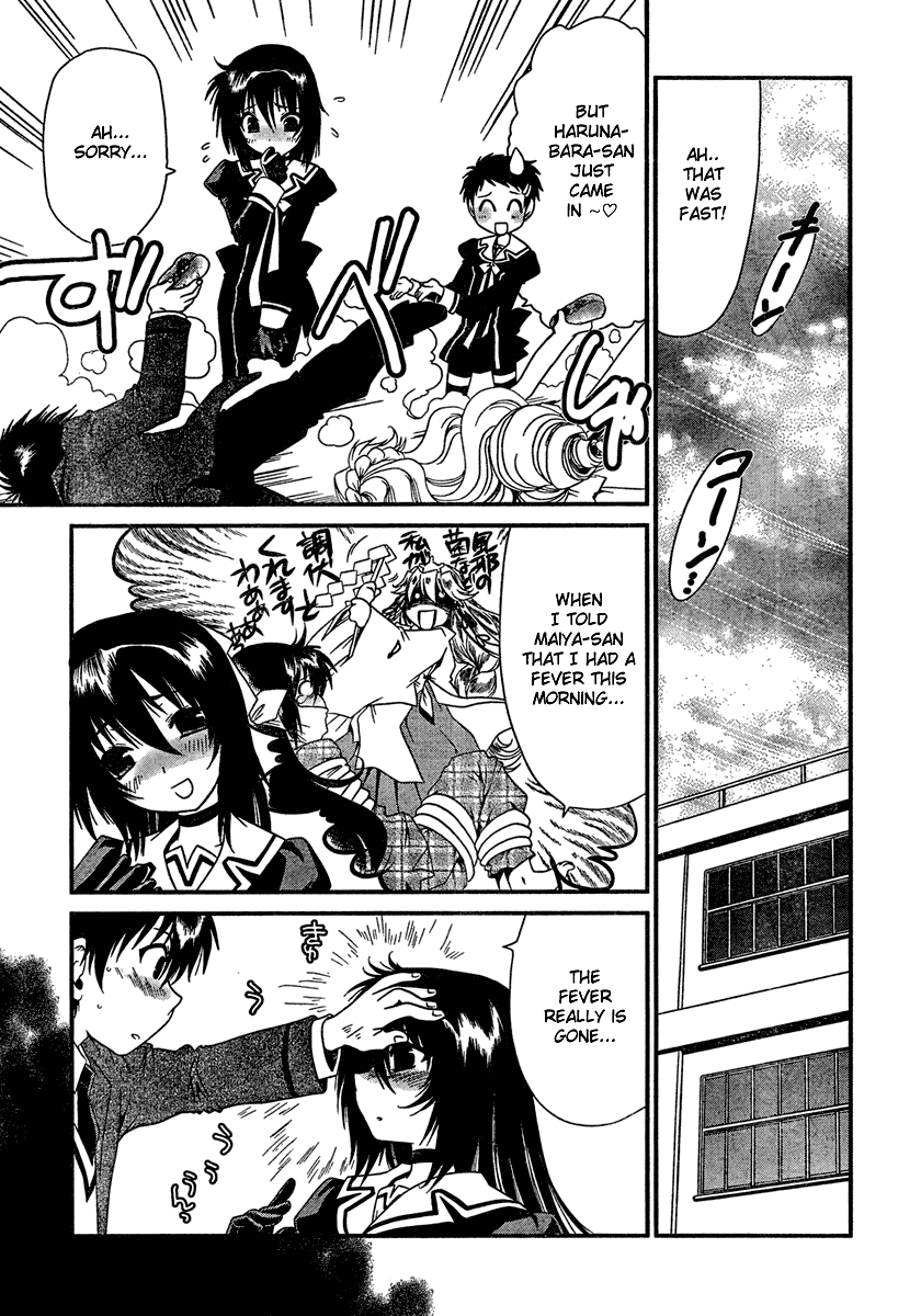 Moriguchi Orito no Teiougaku Chapter 9.2 page 22 - Chapter 9 v2 : No Matter How Ravishing, One Must Restrain Oneself