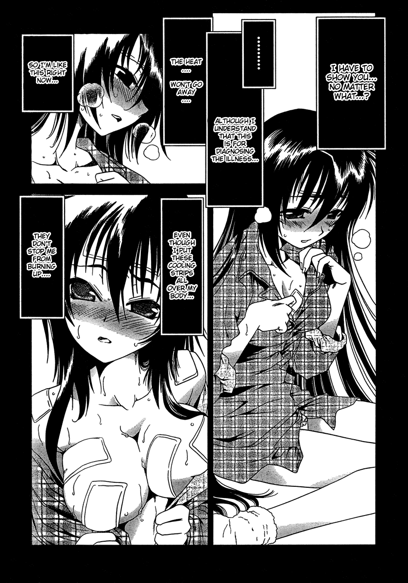 Moriguchi Orito no Teiougaku Chapter 9.2 page 23 - Chapter 9 v2 : No Matter How Ravishing, One Must Restrain Oneself