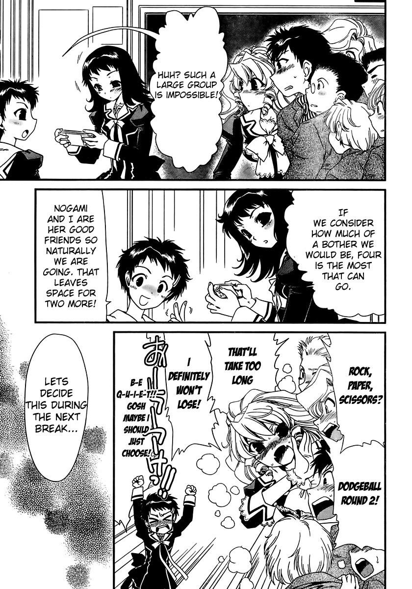 Moriguchi Orito no Teiougaku Chapter 9.2 page 8 - Chapter 9 v2 : No Matter How Ravishing, One Must Restrain Oneself