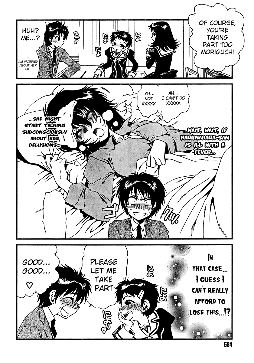 Moriguchi Orito no Teiougaku Chapter 9.2 page 9 - Chapter 9 v2 : No Matter How Ravishing, One Must Restrain Oneself