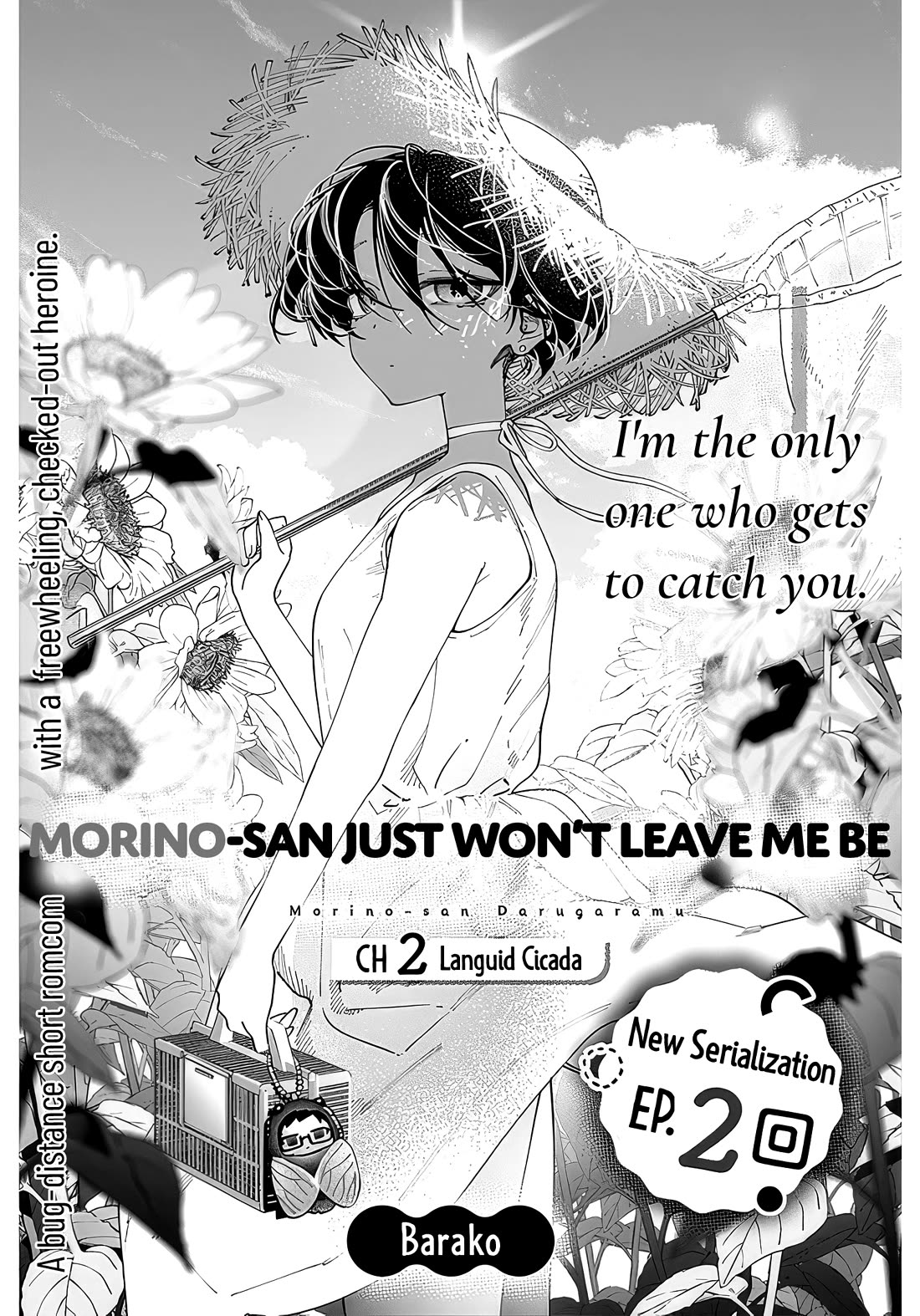 Morino-san Just Won't Leave Me Be Chapter 2 page 1 - Chapter 2: Languid Cicada
