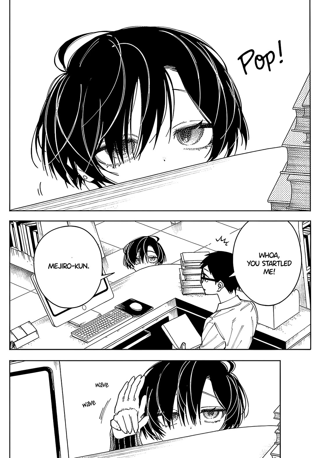 Morino-san Just Won't Leave Me Be Chapter 2 page 6 - Chapter 2: Languid Cicada