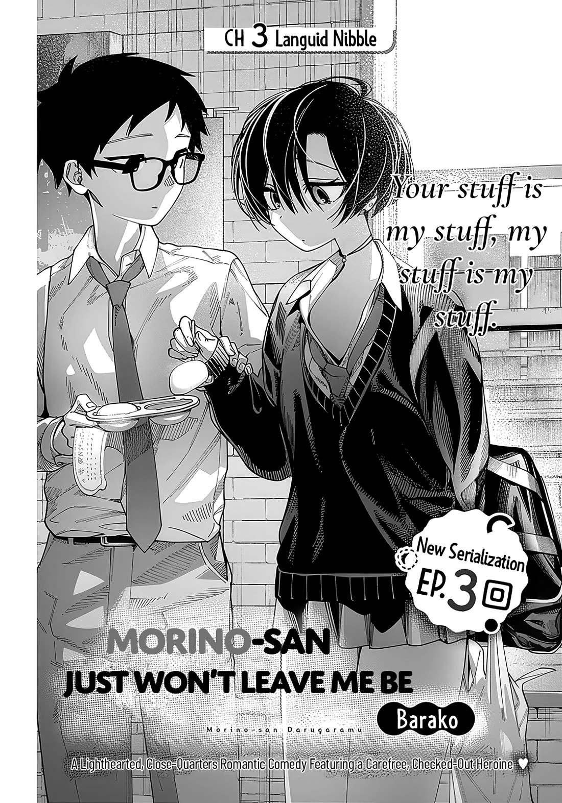 Morino-san Just Won't Leave Me Be Chapter 3 page 1 - Chapter 3: Languid Nibble