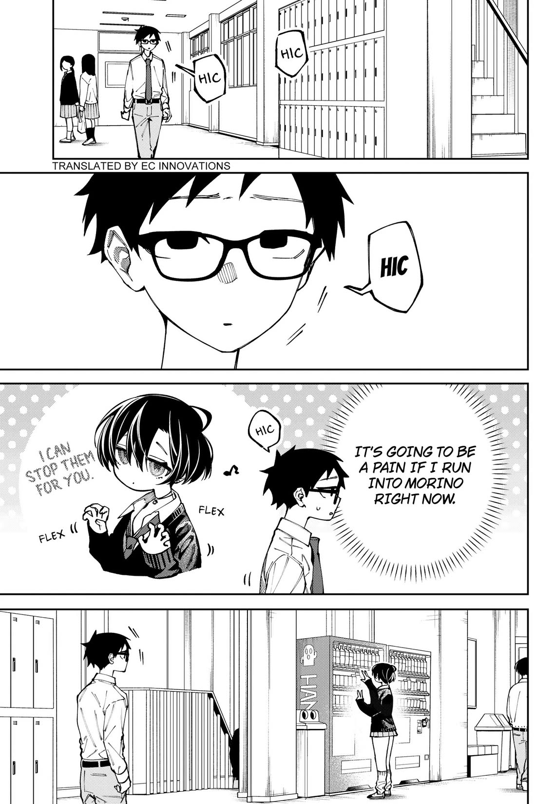Morino-san Just Won't Leave Me Be Chapter 4 page 2 - Chapter 4: LANGUID HICCUPS