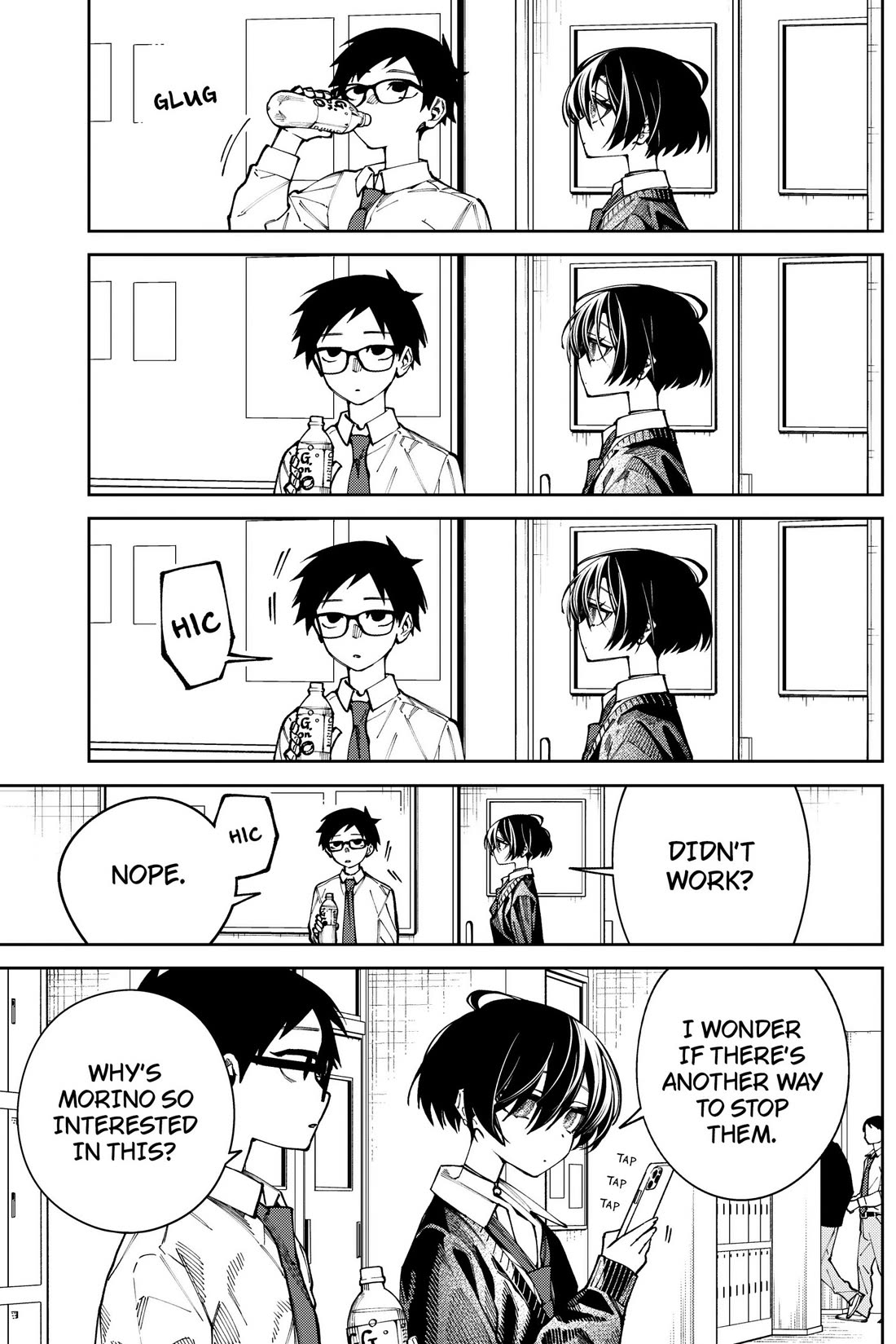Morino-san Just Won't Leave Me Be Chapter 4 page 6 - Chapter 4: LANGUID HICCUPS
