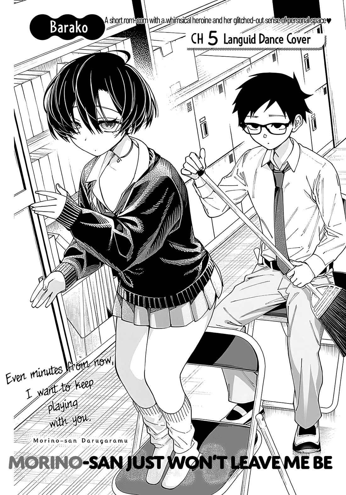 Morino-san Just Won't Leave Me Be Chapter 5 page 1 - Chapter 5: Languid Dance Cover
