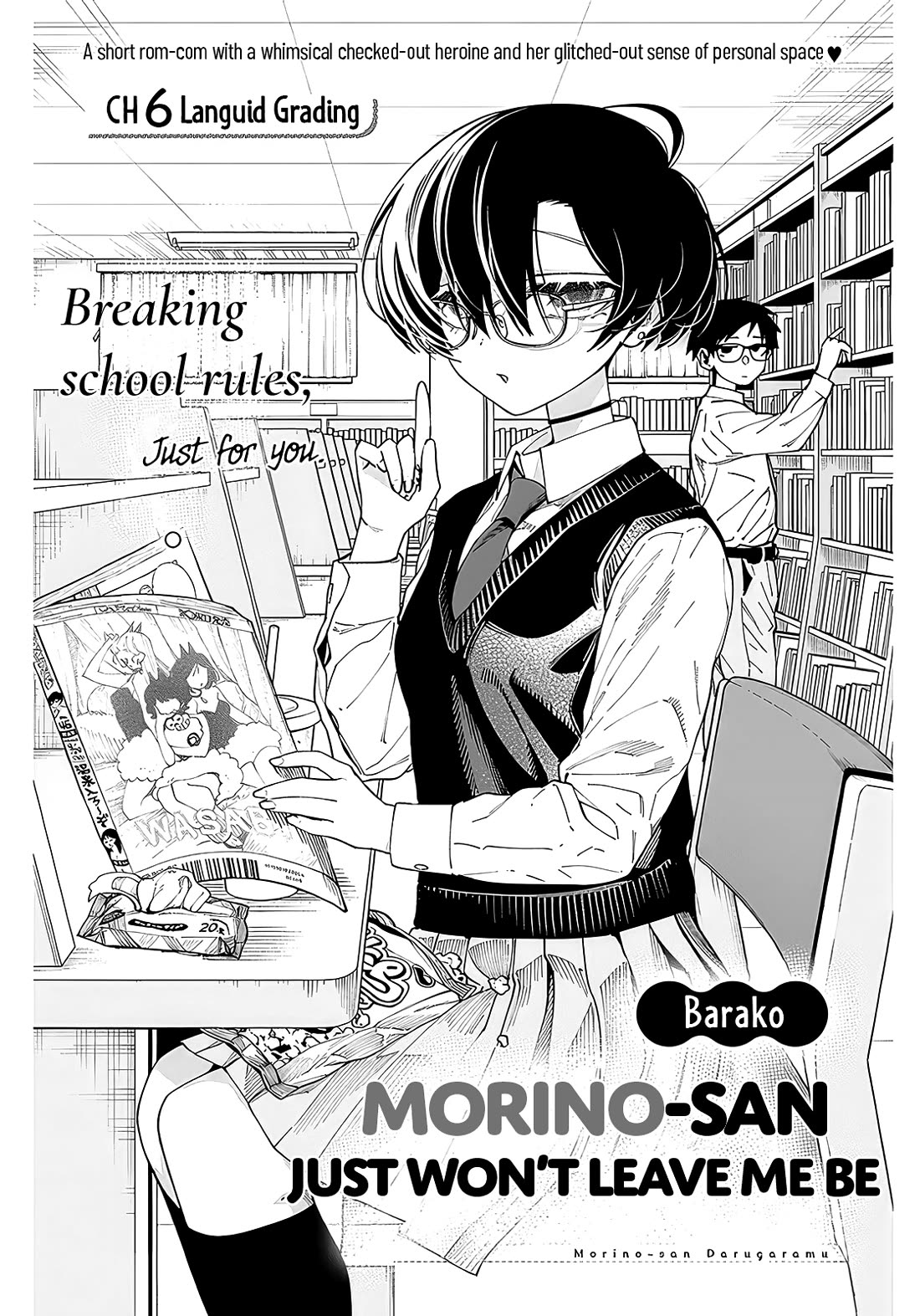 Morino-san Just Won't Leave Me Be Chapter 6 page 1 - Chapter 6: Languid Grading
