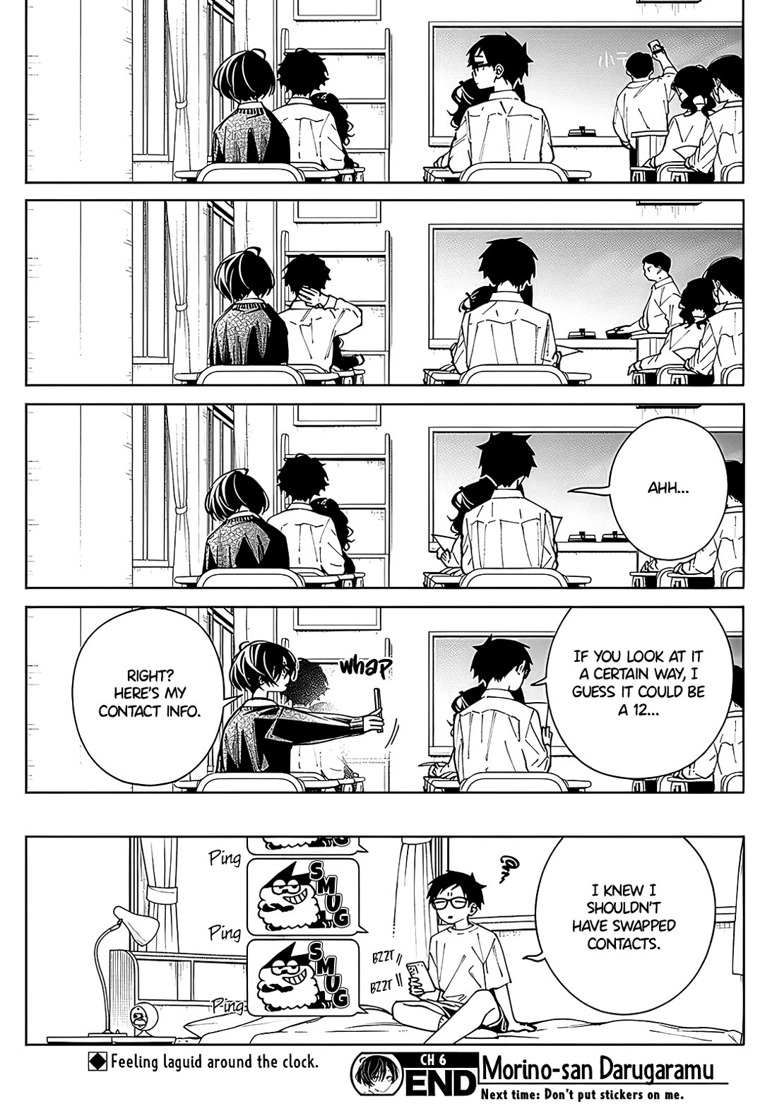 Morino-san Just Won't Leave Me Be Chapter 6 page 10 - Chapter 6: Languid Grading