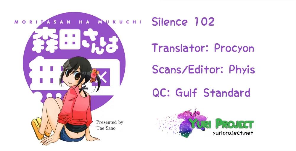 Morita-san wa Mukuchi Chapter 102 page 7 - Chapter 102