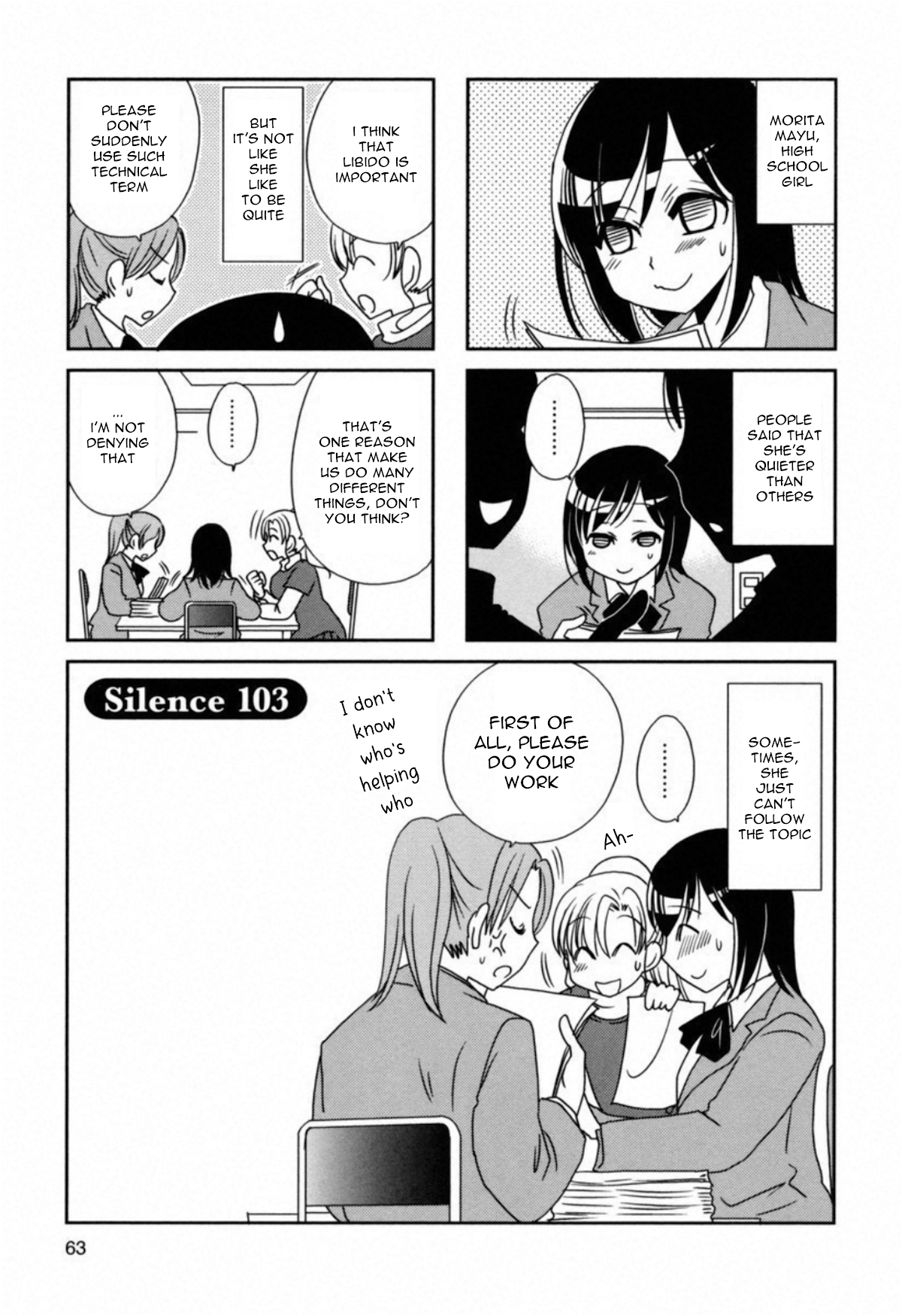 Morita-san wa Mukuchi Chapter 103 page 1 - Chapter 103: Silence 103