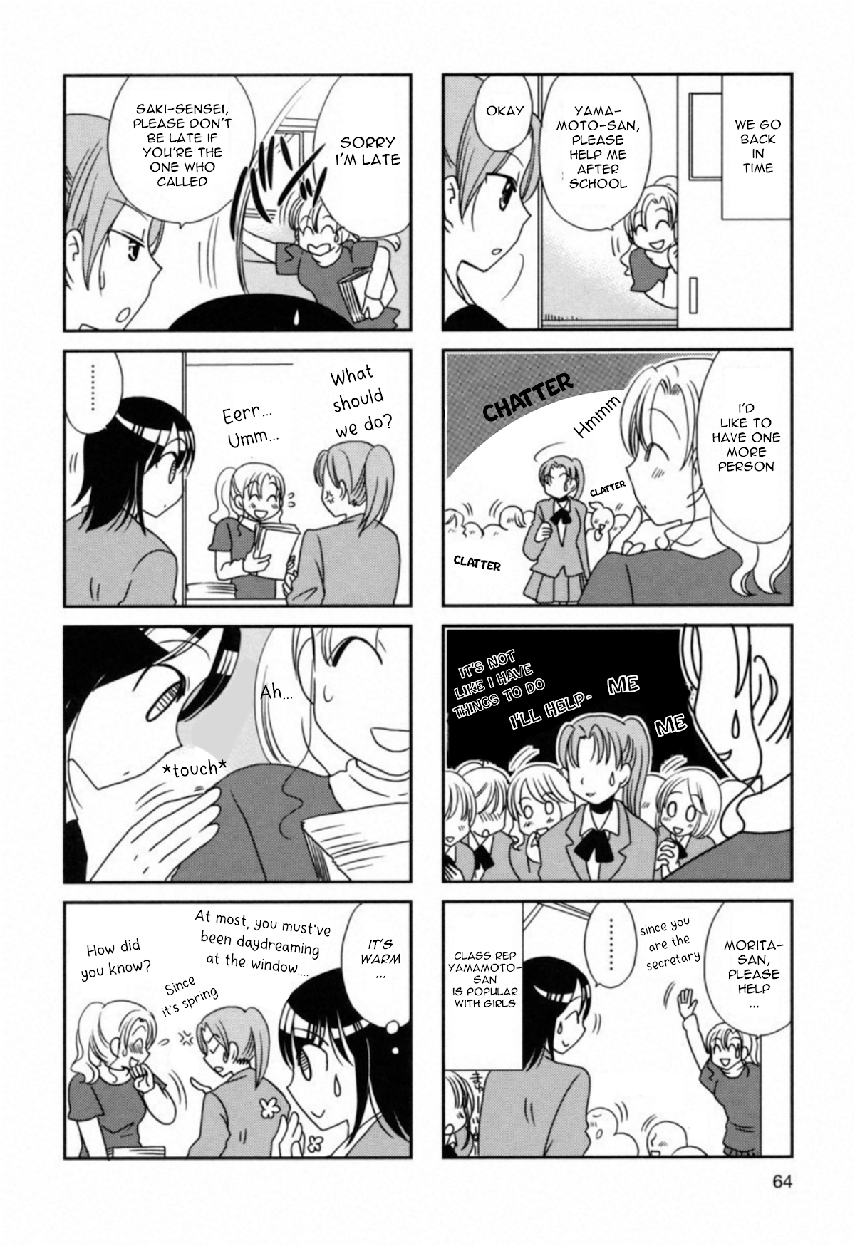 Morita-san wa Mukuchi Chapter 103 page 2 - Chapter 103: Silence 103