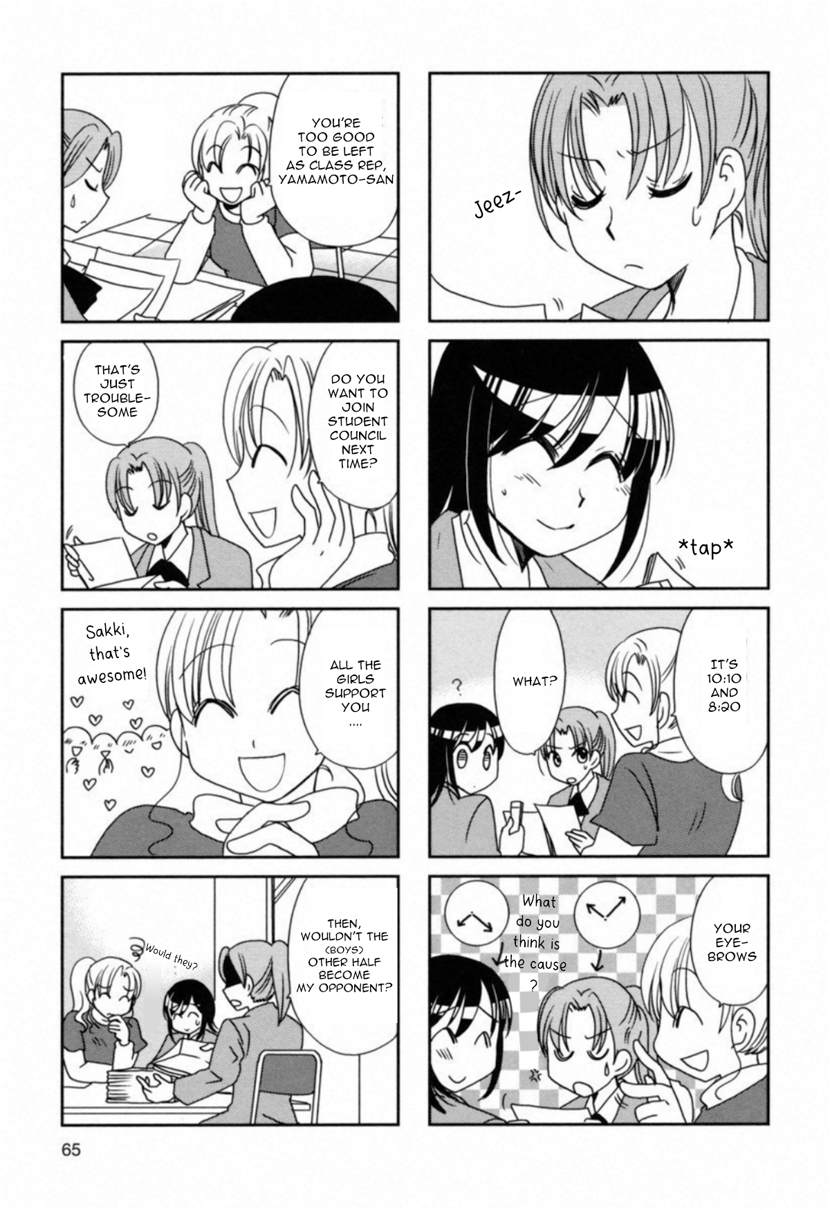 Morita-san wa Mukuchi Chapter 103 page 3 - Chapter 103: Silence 103