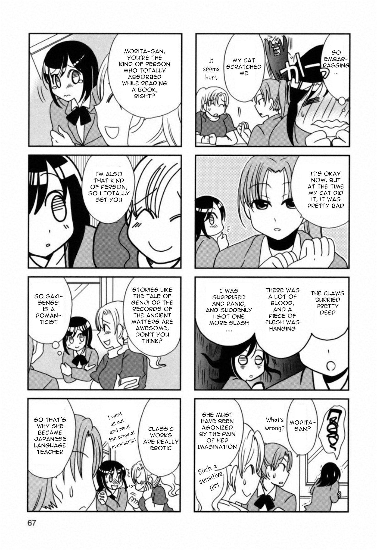 Morita-san wa Mukuchi Chapter 103 page 5 - Chapter 103: Silence 103