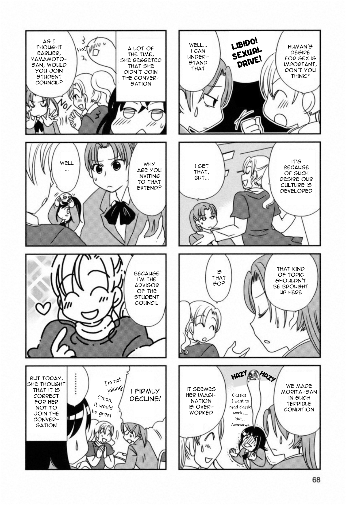 Morita-san wa Mukuchi Chapter 103 page 6 - Chapter 103: Silence 103