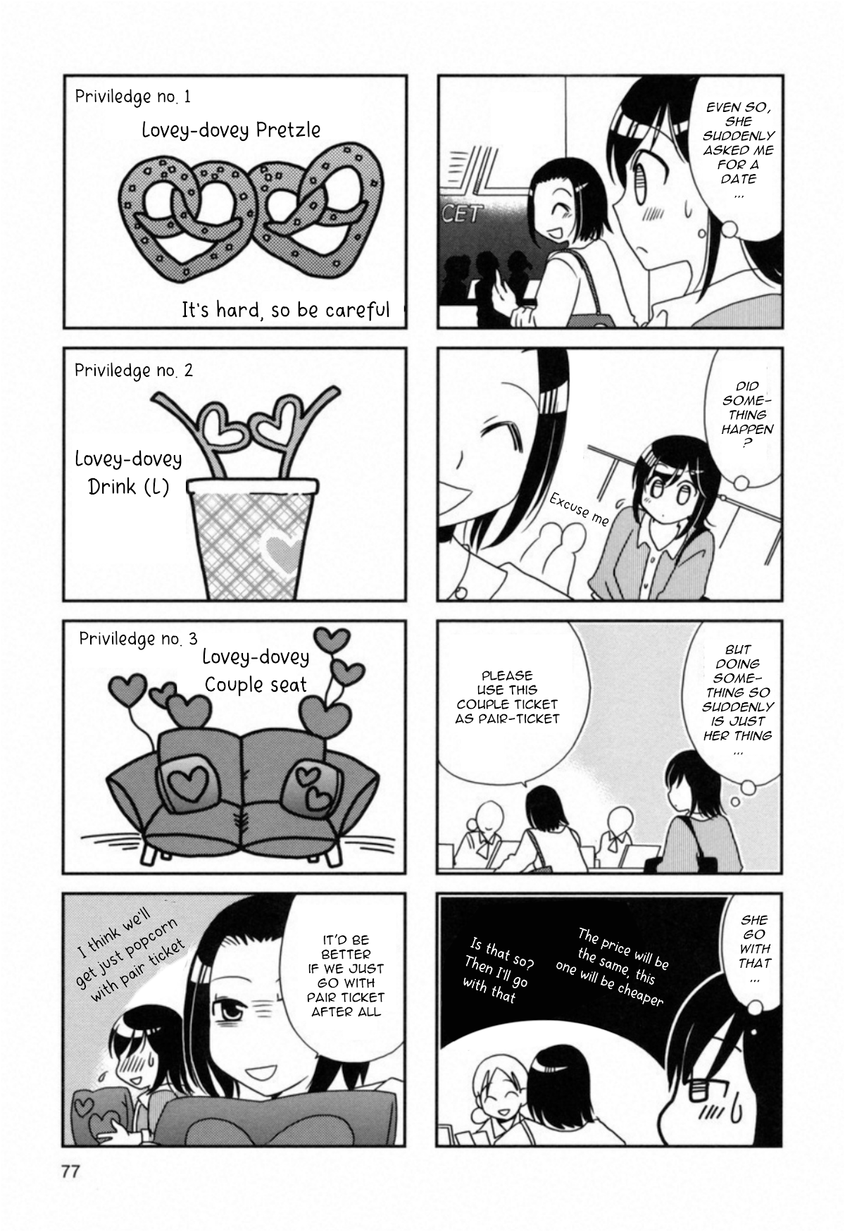 Morita-san wa Mukuchi Chapter 105 page 3 - Chapter 105: Silence 105