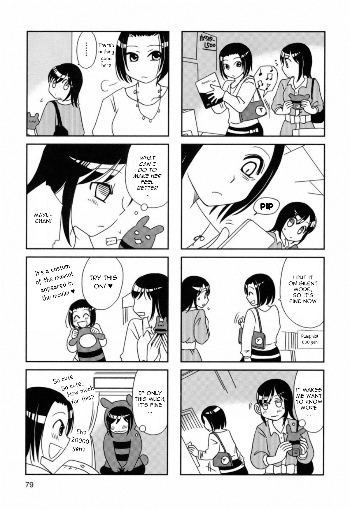 Morita-san wa Mukuchi Chapter 105 page 5 - Chapter 105: Silence 105