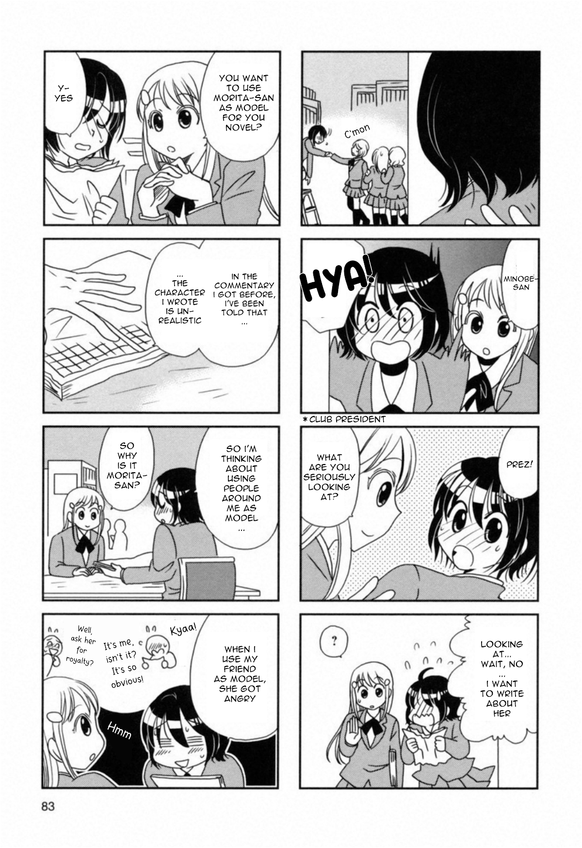 Morita-san wa Mukuchi Chapter 106 page 3 - Chapter 106: Silence 106