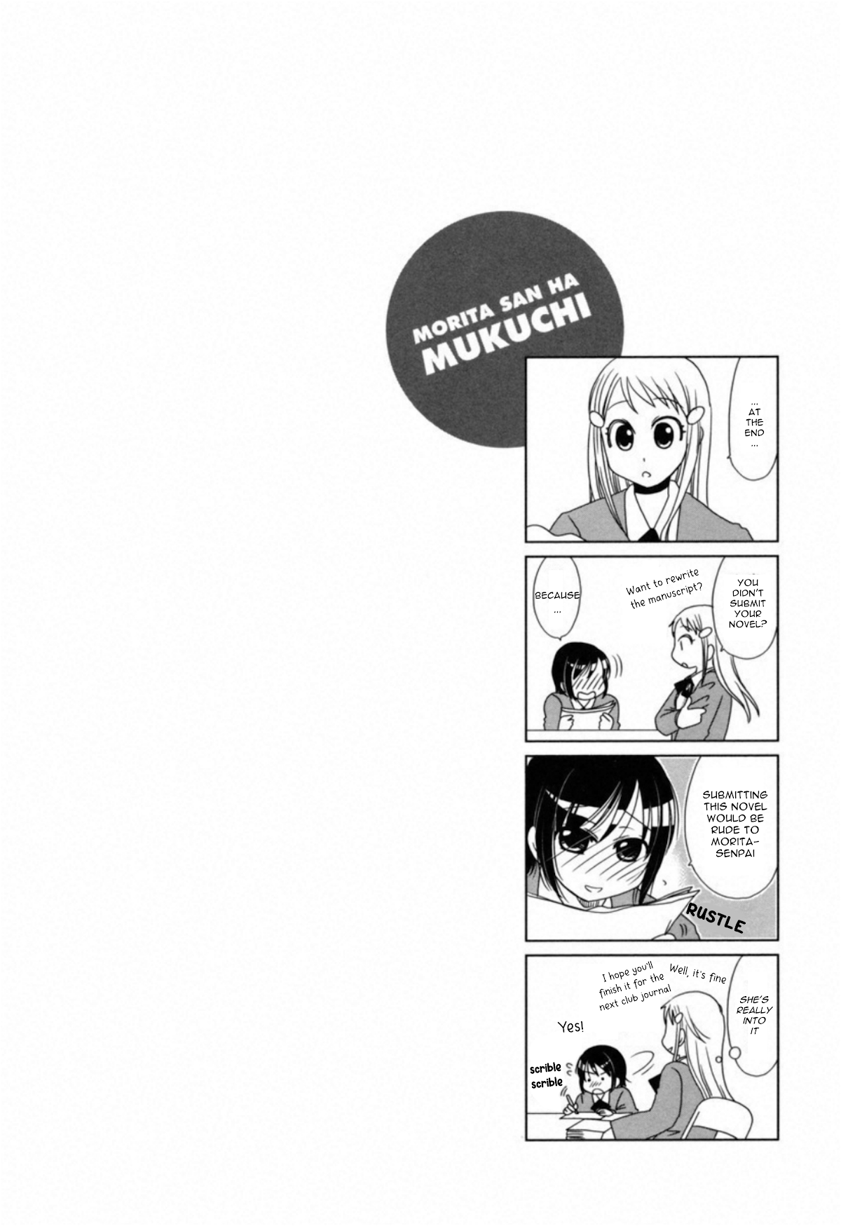 Morita-san wa Mukuchi Chapter 106 page 8 - Chapter 106: Silence 106