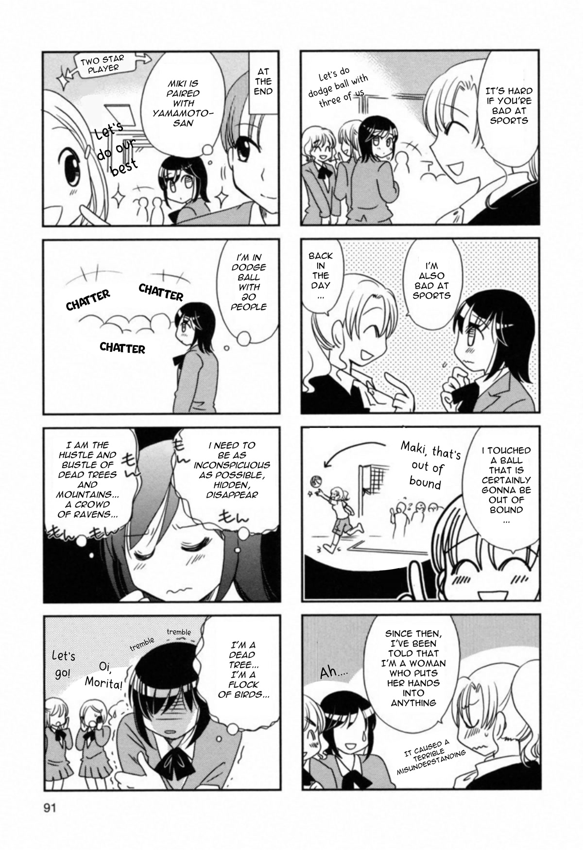 Morita-san wa Mukuchi Chapter 107 page 3 - Chapter 107