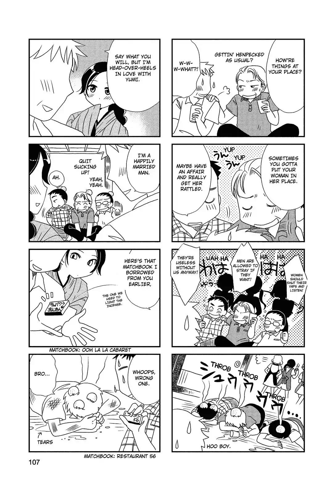 Morita-san wa Mukuchi Chapter 17 page 5 - Chapter 17