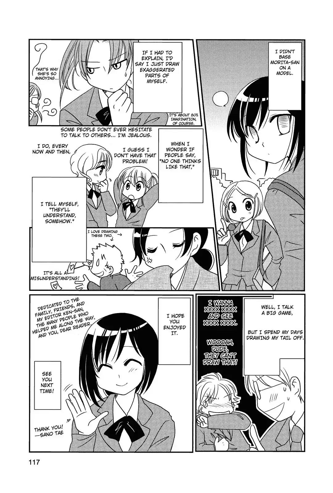 Morita-san wa Mukuchi Chapter 18.5 page 2 - Chapter 18.5: Bonus