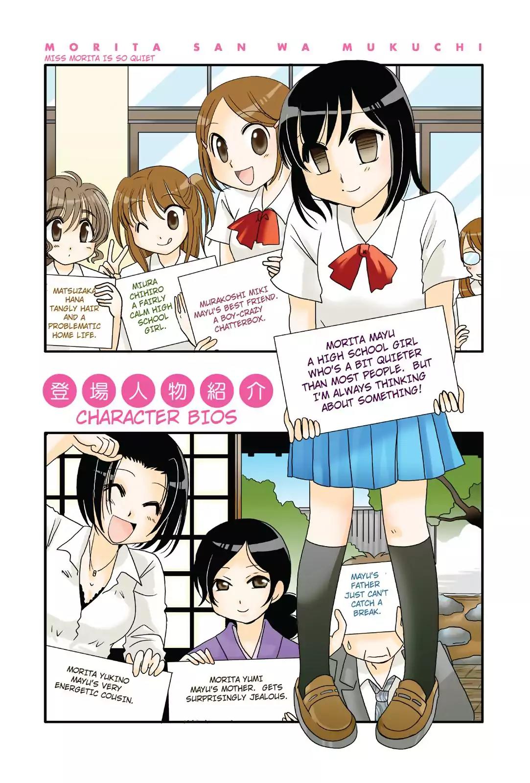 Morita-san wa Mukuchi Chapter 19 page 6 - Chapter 19