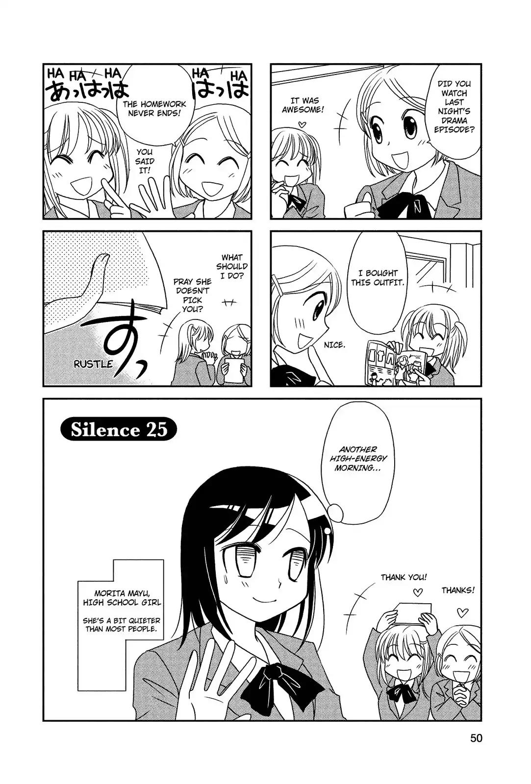 Morita-san wa Mukuchi Chapter 25 page 1 - Chapter 25