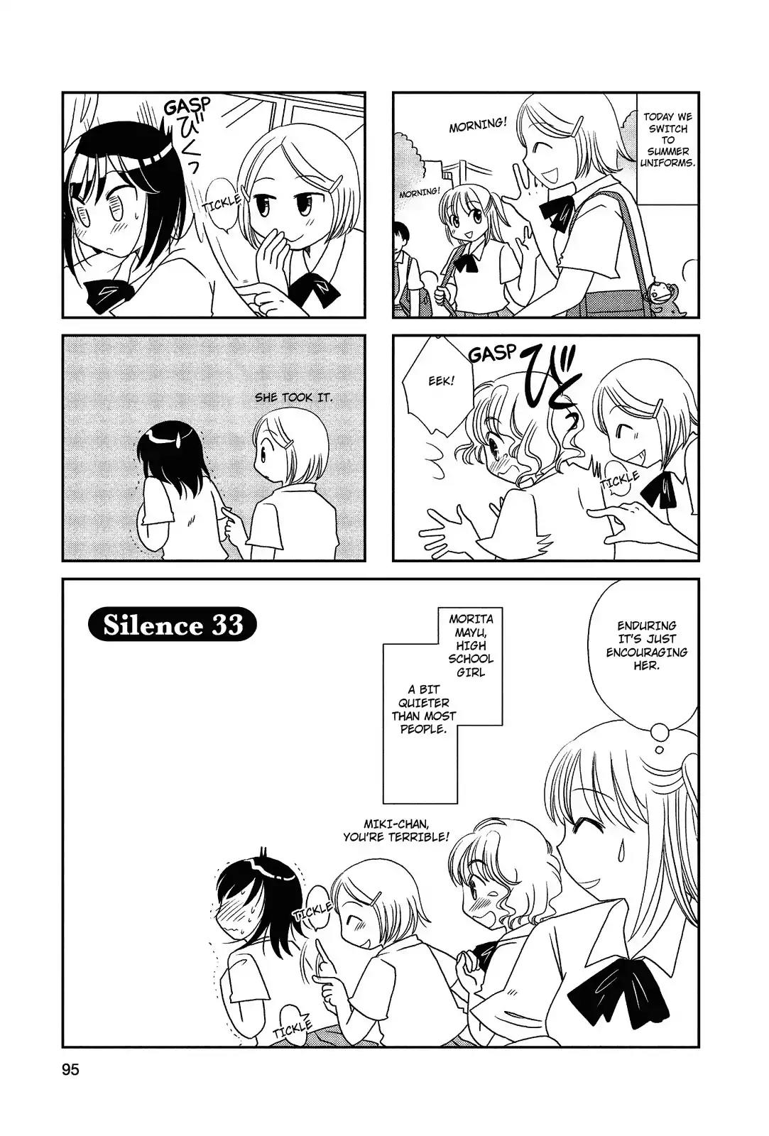 Morita-san wa Mukuchi Chapter 33 page 1 - Chapter 33