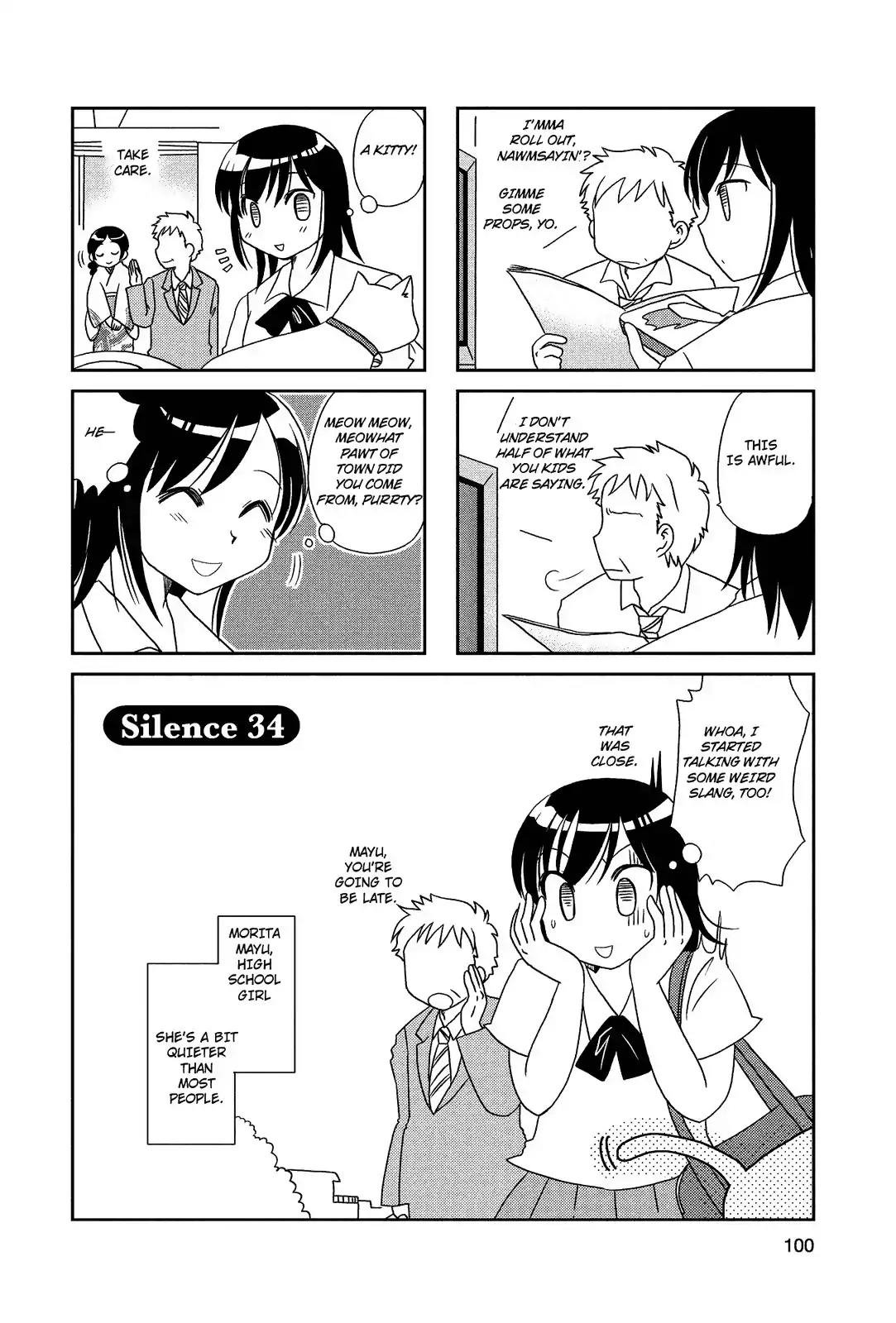 Morita-san wa Mukuchi Chapter 34 page 1 - Chapter 34