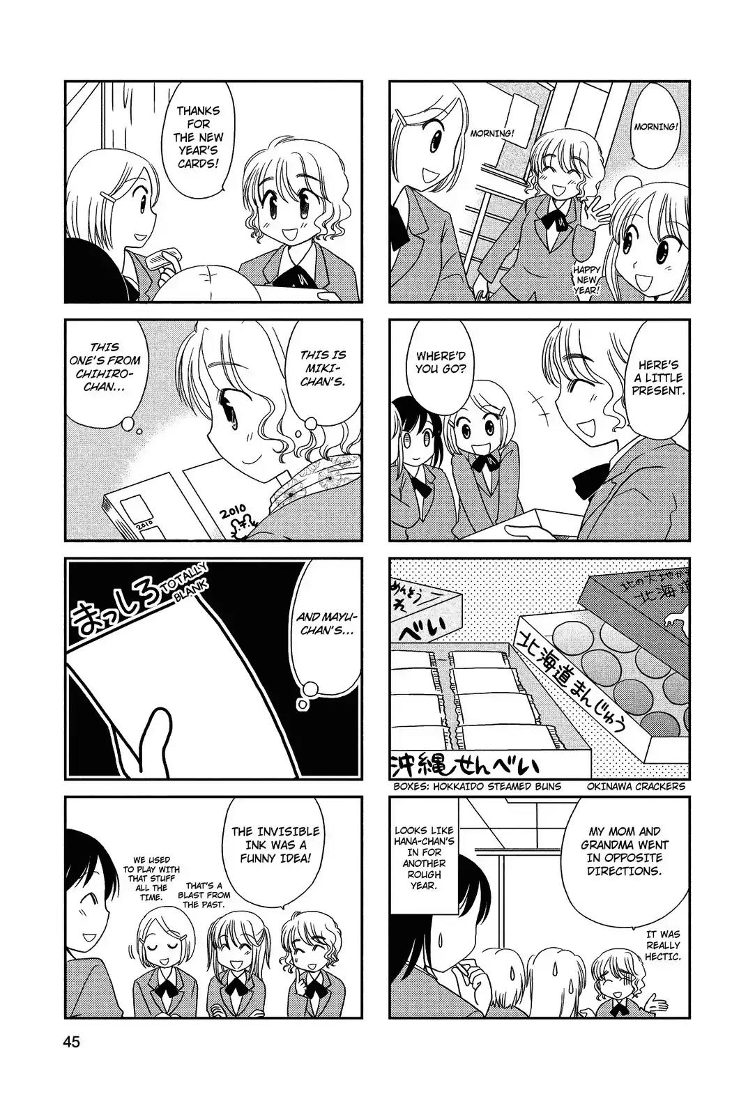 Morita-san wa Mukuchi Chapter 44 page 3 - Chapter 44
