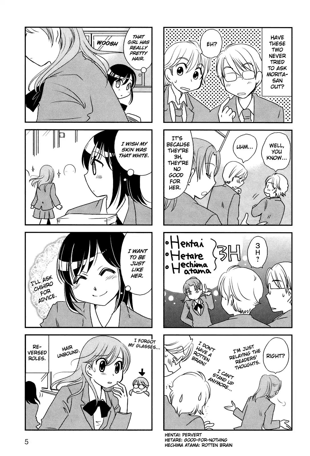 Morita-san wa Mukuchi Chapter 56.5 page 8 - Chapter 56.5: Bonus Chapter