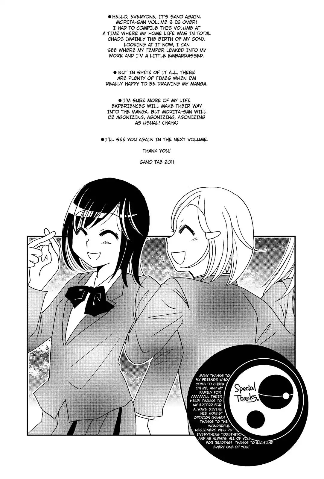 Morita-san wa Mukuchi Chapter 56 page 7 - Chapter 56