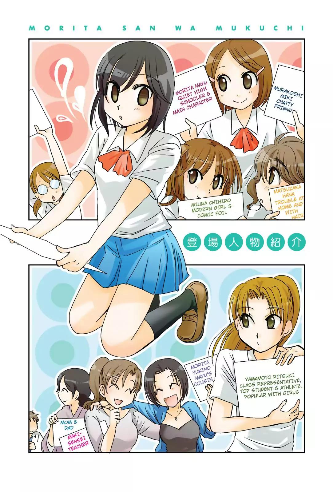 Morita-san wa Mukuchi Chapter 57 page 6 - Chapter 57