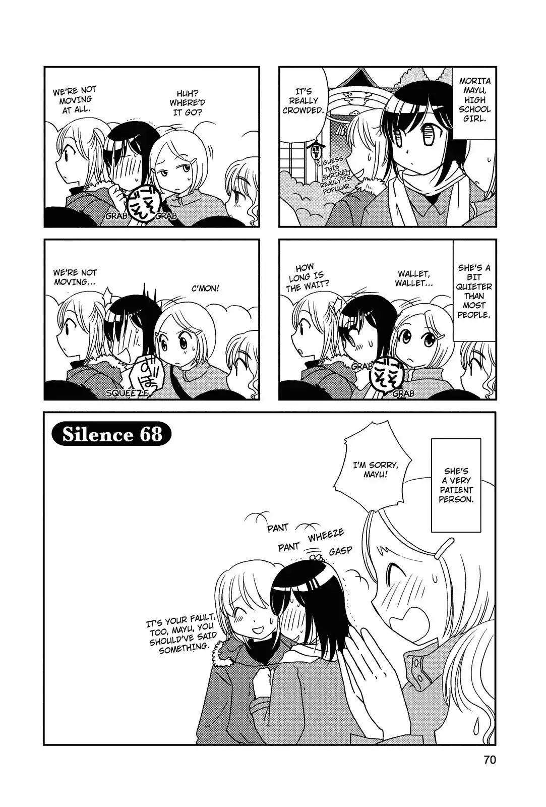 Morita-san wa Mukuchi Chapter 68 page 1 - Chapter 68