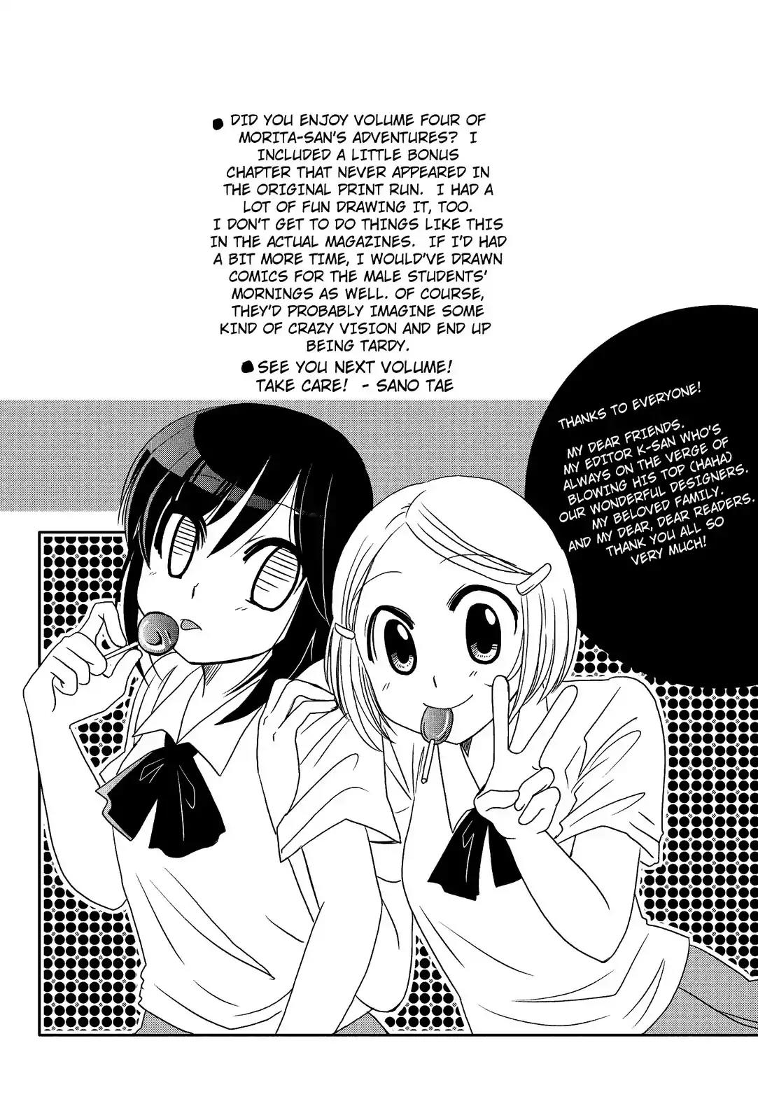 Morita-san wa Mukuchi Chapter 74.5 page 5 - Chapter 74.5: Special Chapter