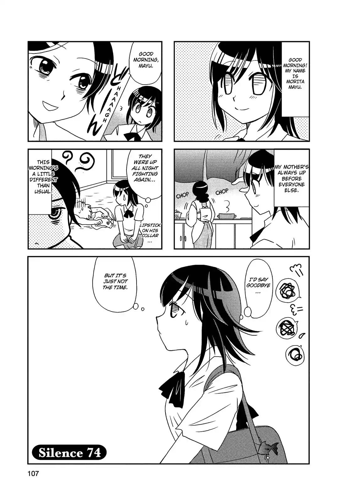 Morita-san wa Mukuchi Chapter 74 page 1 - Chapter 74