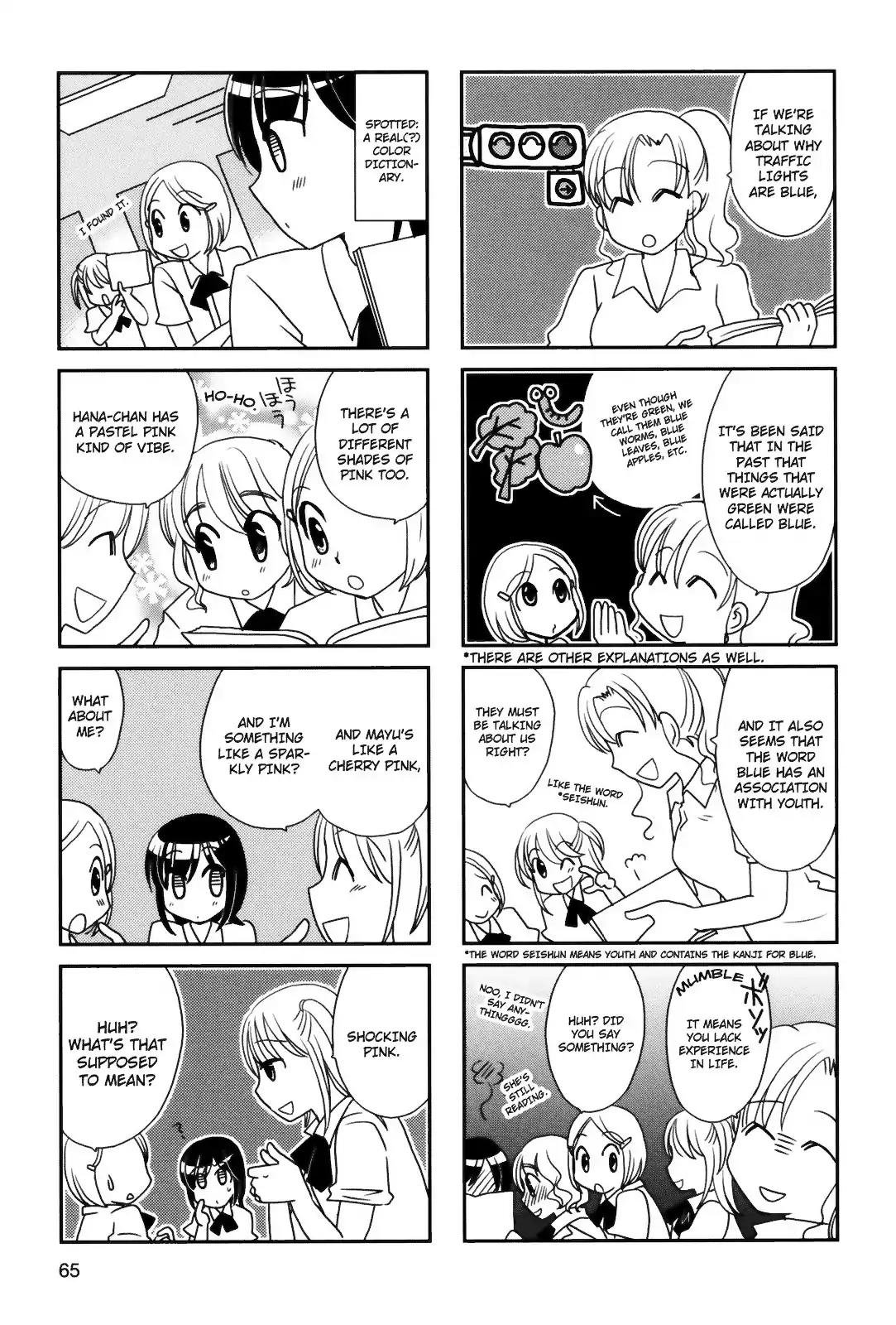 Morita-san wa Mukuchi Chapter 84 page 4 - Chapter 84