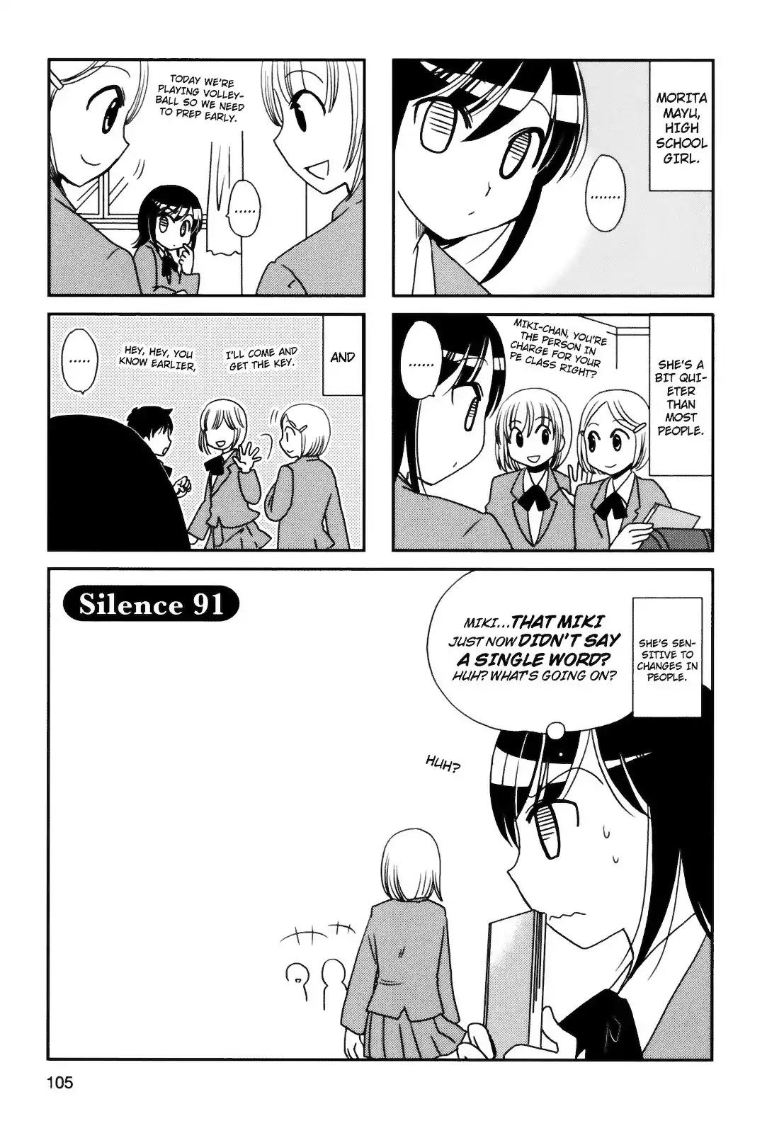 Morita-san wa Mukuchi Chapter 91 page 1 - Chapter 91