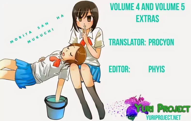 Morita-san wa Mukuchi Chapter 92.5 page 5 - Chapter 92.5: Extra