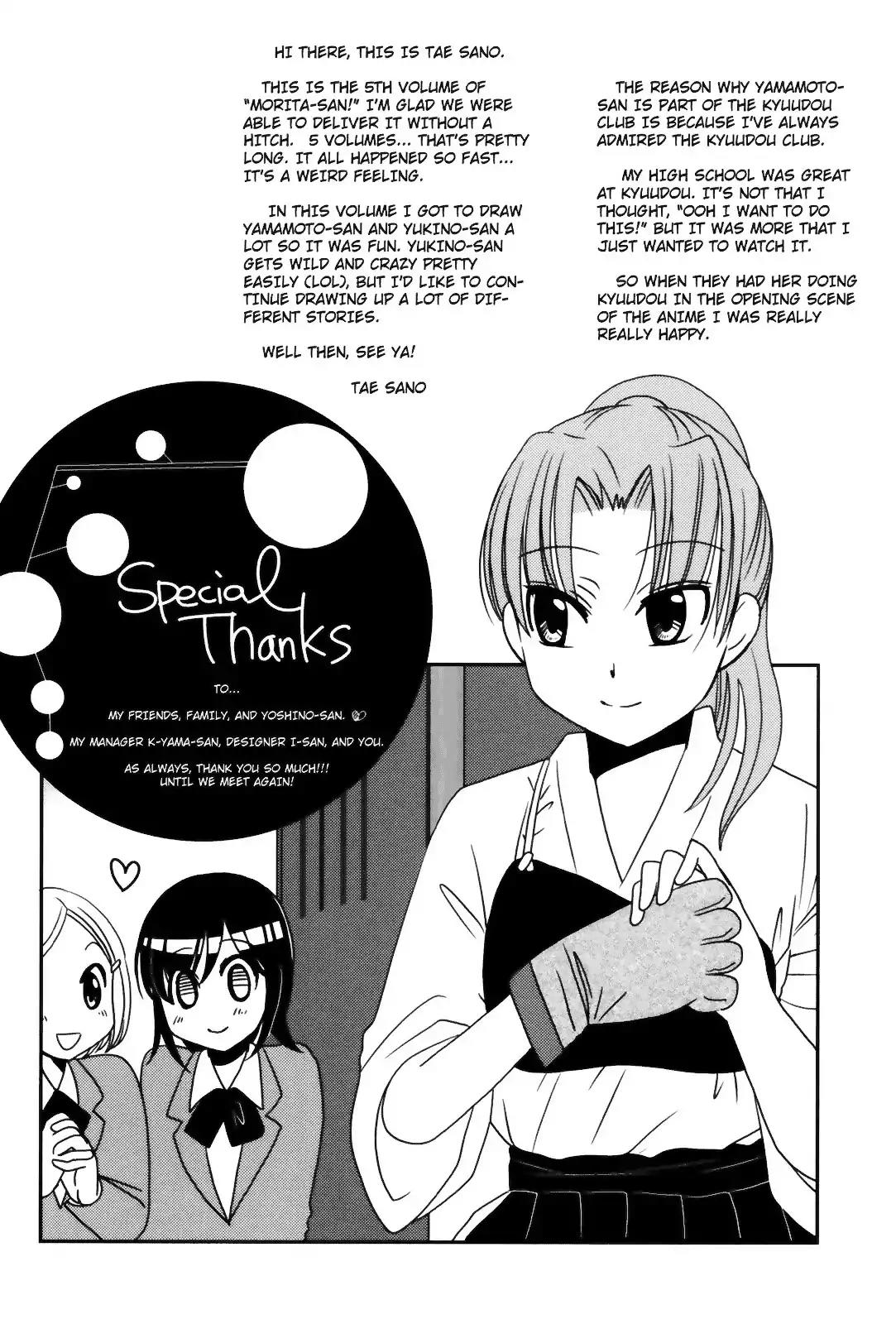 Morita-san wa Mukuchi Chapter 92 page 7 - Chapter 92