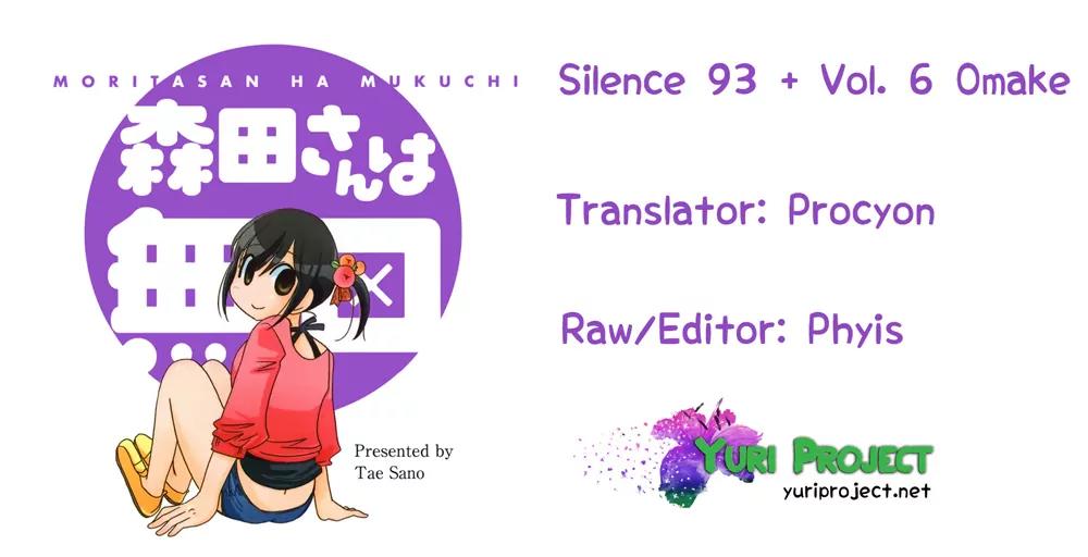 Morita-san wa Mukuchi Chapter 93 page 13 - Chapter 93