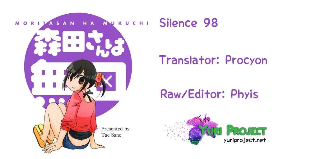 Morita-san wa Mukuchi Chapter 98 page 7 - Chapter 98