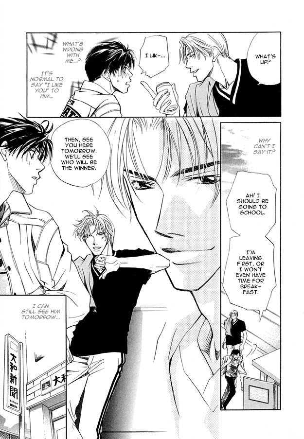 Morning Kiss Chapter 1 page 10 - Chapter 1