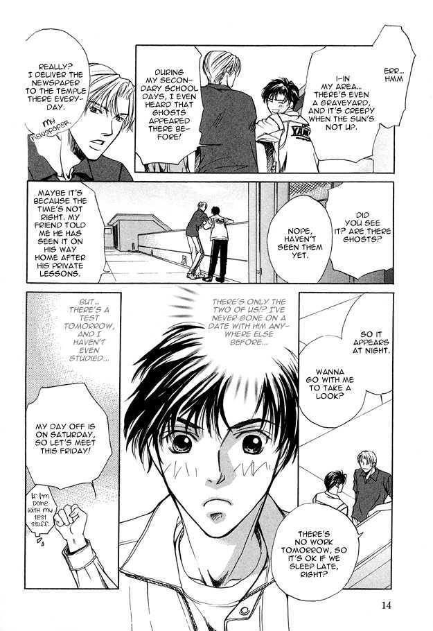 Morning Kiss Chapter 1 page 13 - Chapter 1