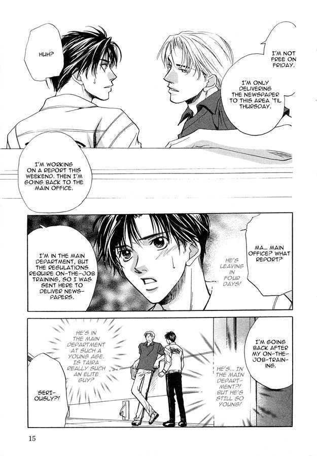 Morning Kiss Chapter 1 page 14 - Chapter 1